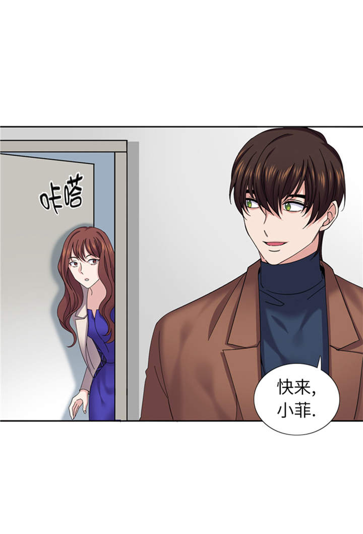 第41章：订婚11