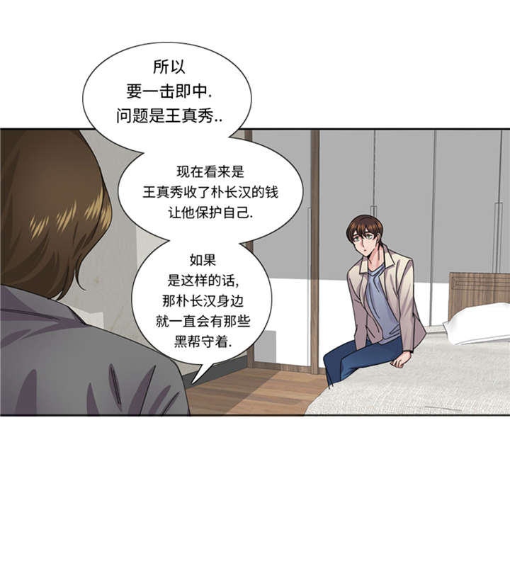 第52章：电话表白30