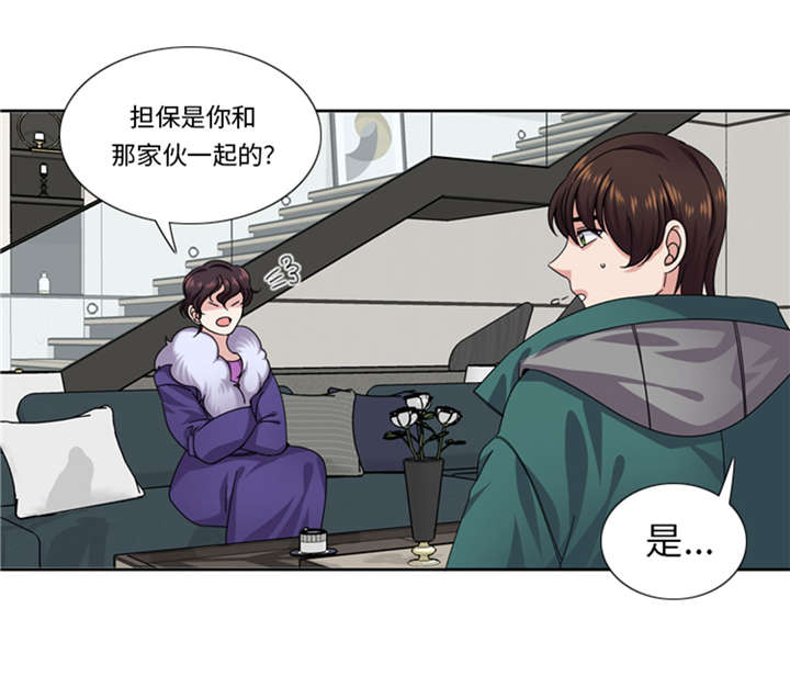 第50章：不到最后不罢休22