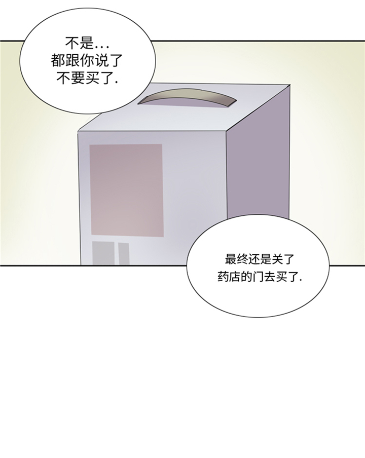 第83章：第二轮？3