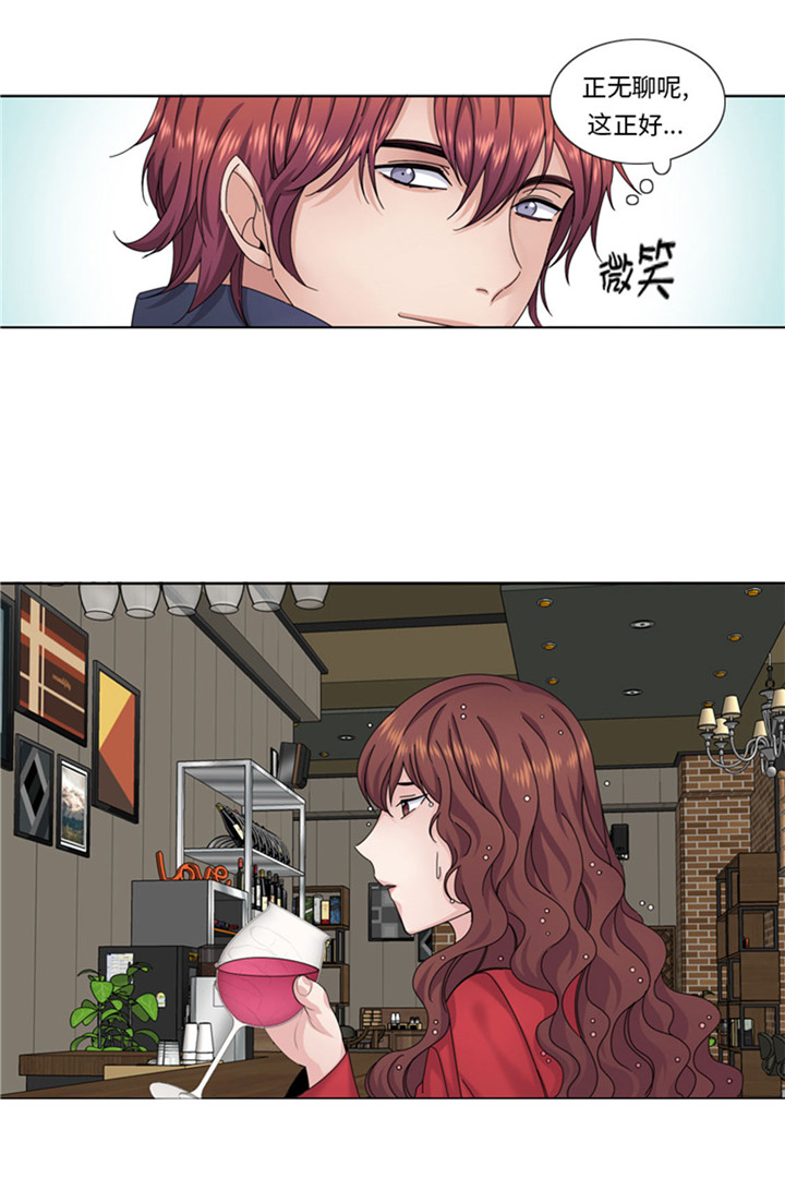 第61章：喝酒解千愁10