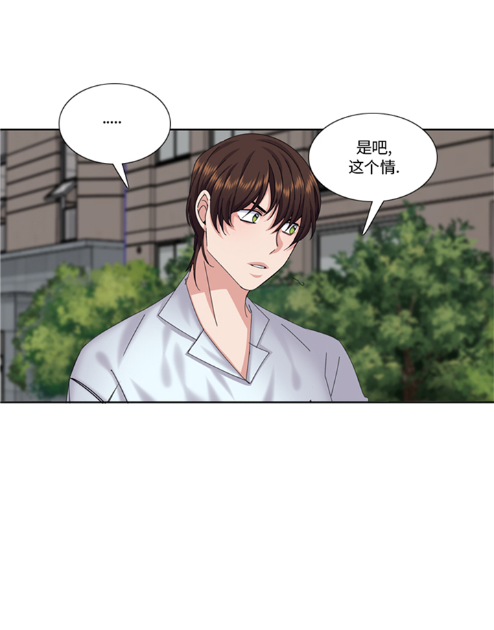 第87章：误会加深14
