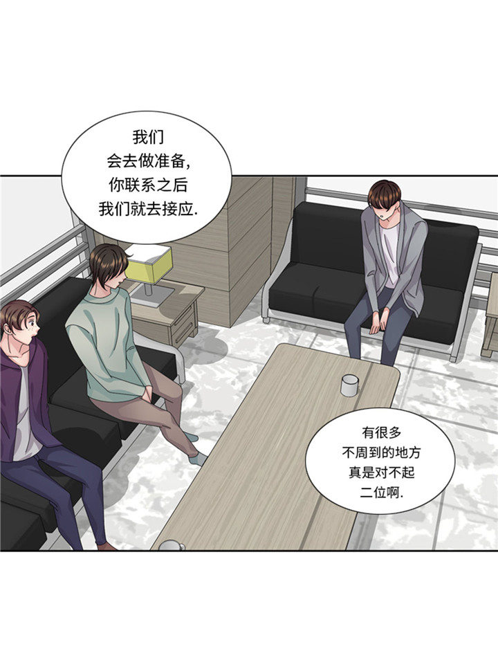 第59章：天价衣服21
