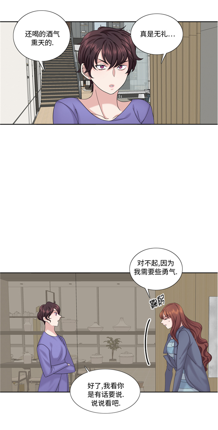 第96章：到此为止吧7