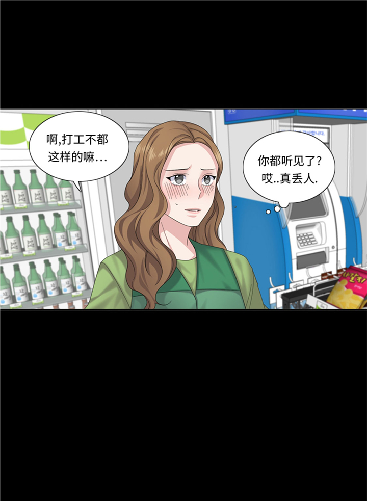 第72章：学费24