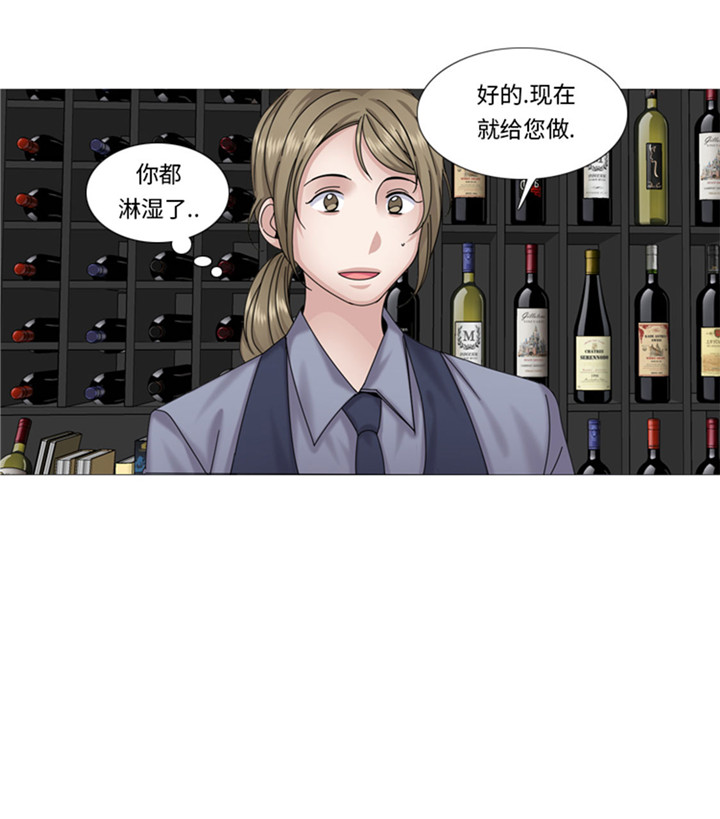 第61章：喝酒解千愁8