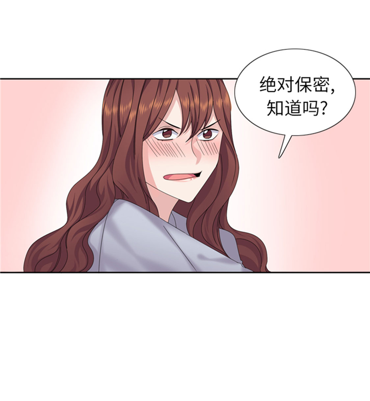 第69章：送她回家21