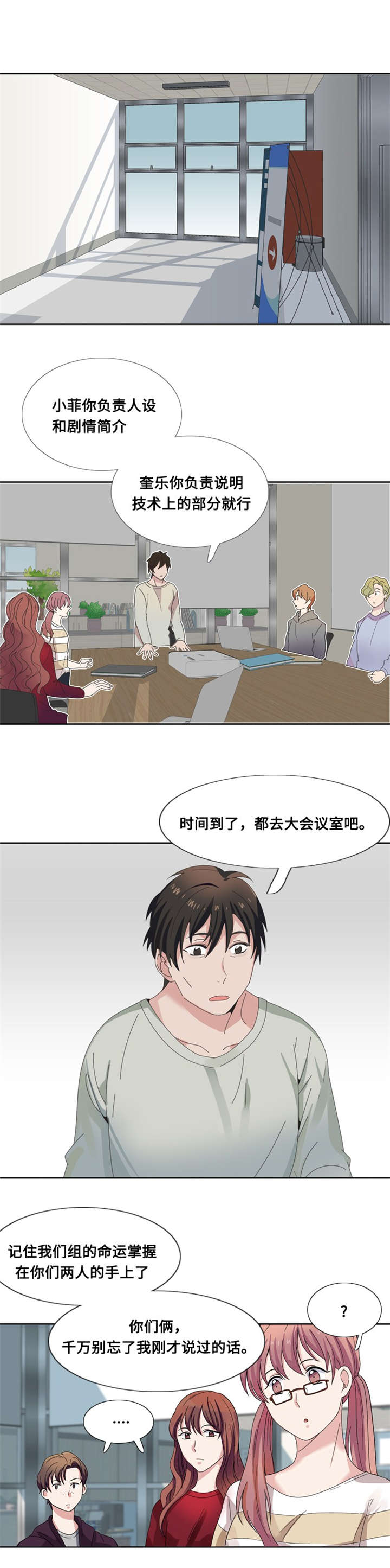 第9章：一个吻3