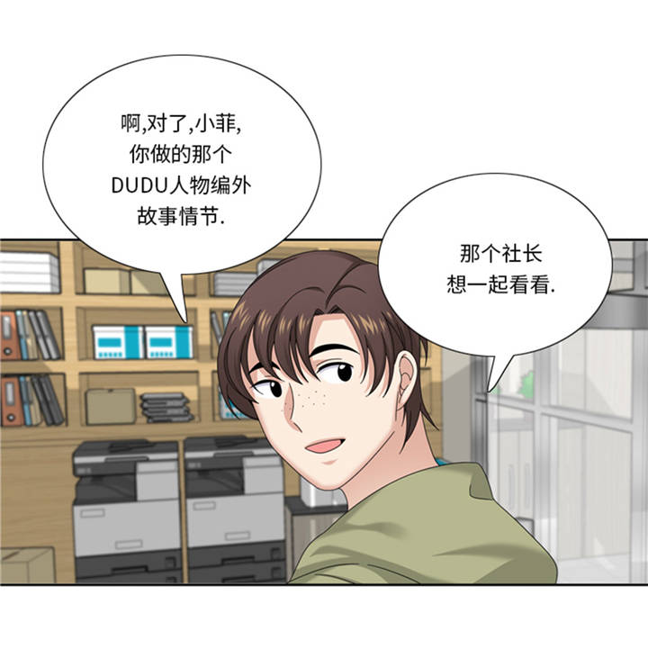 第37章：购物减压29