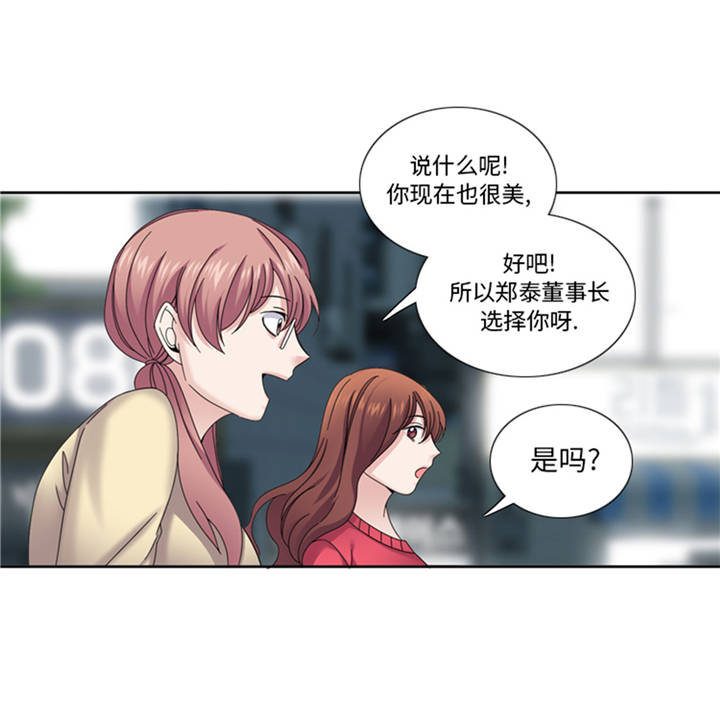第37章：购物减压19