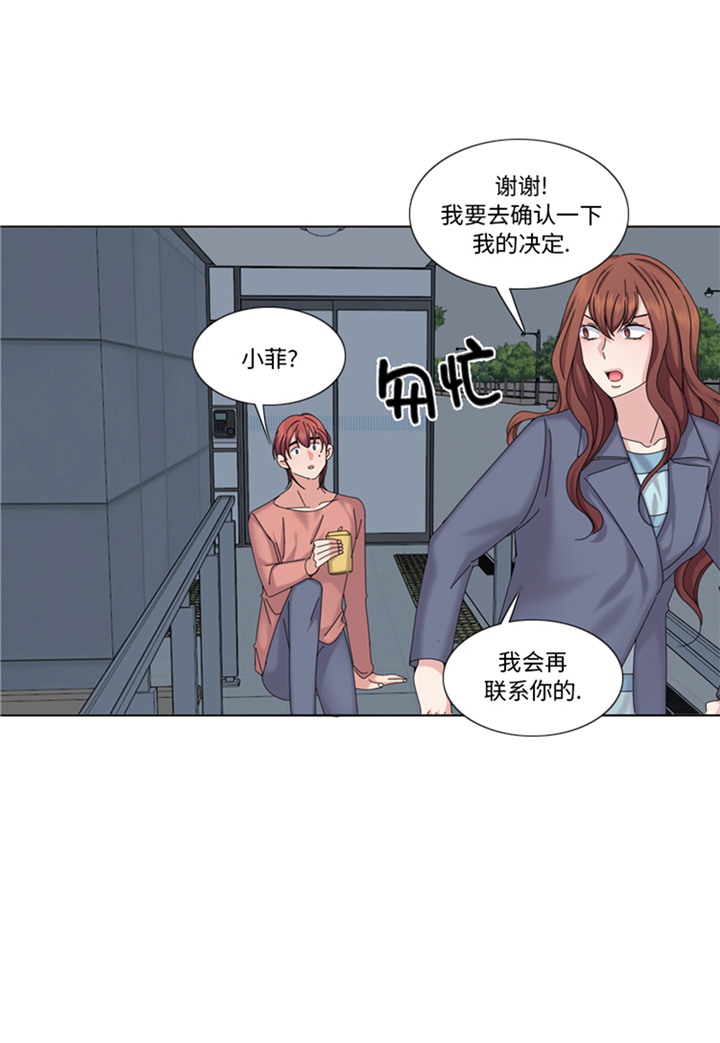第95章：齐心协力26