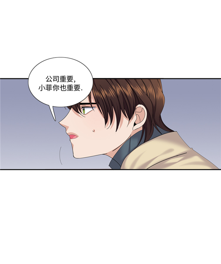 第96章：到此为止吧33
