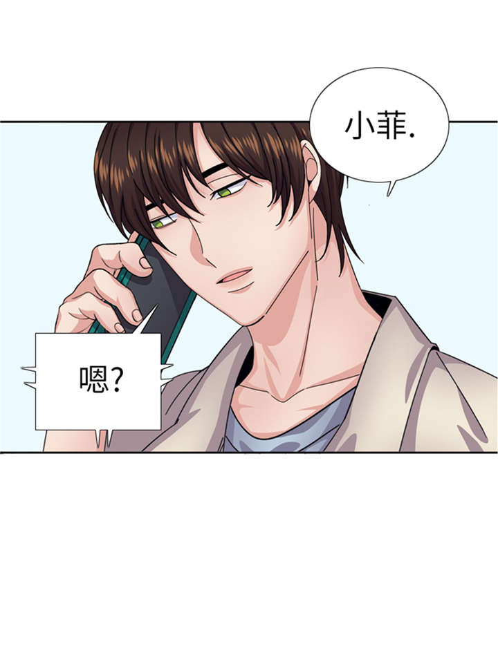 第52章：电话表白20