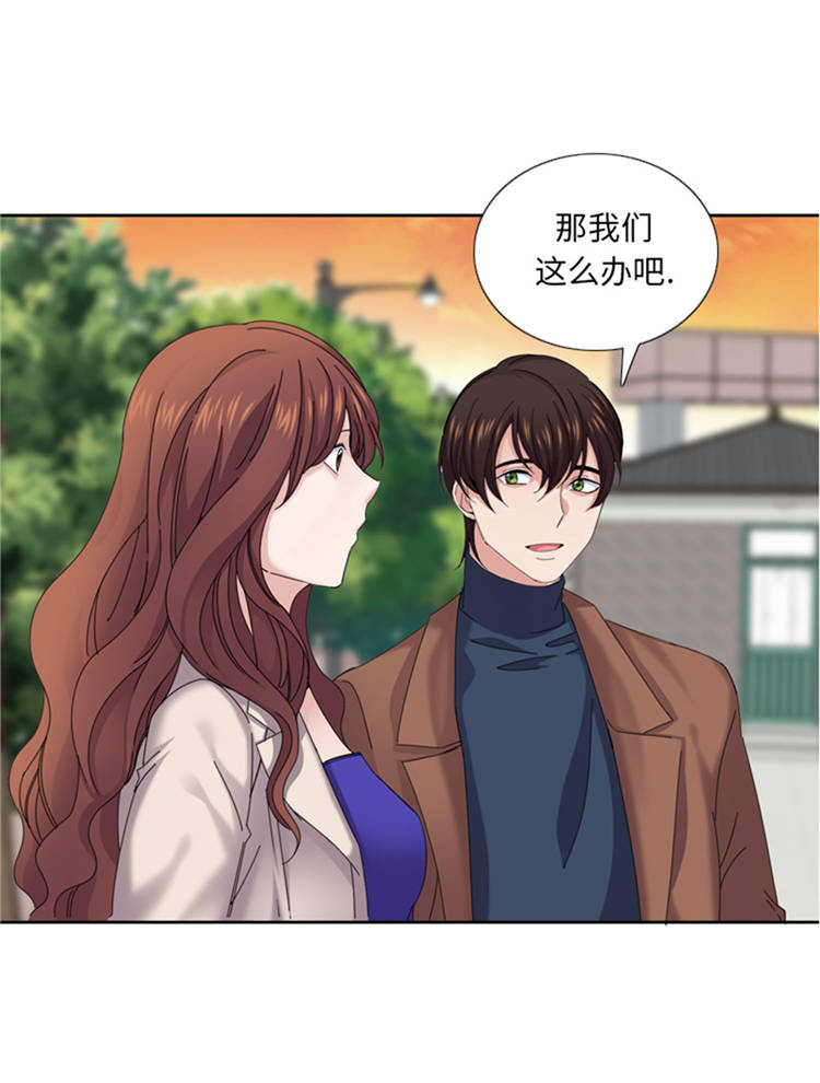 第42章：嫁给我0