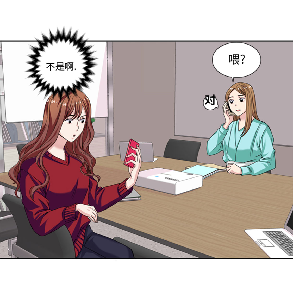 第30章：脚踏两条船27