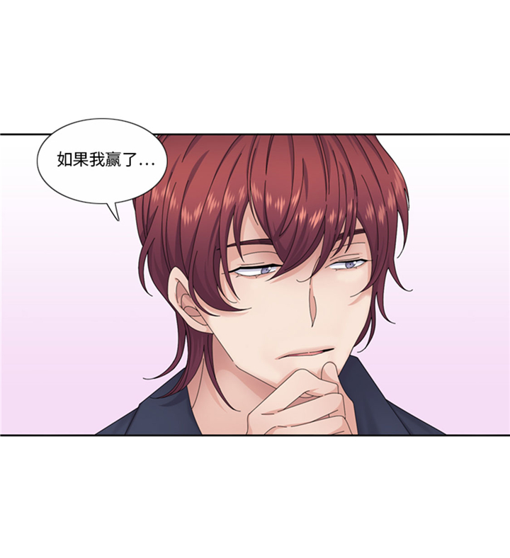 第63章：全胜17