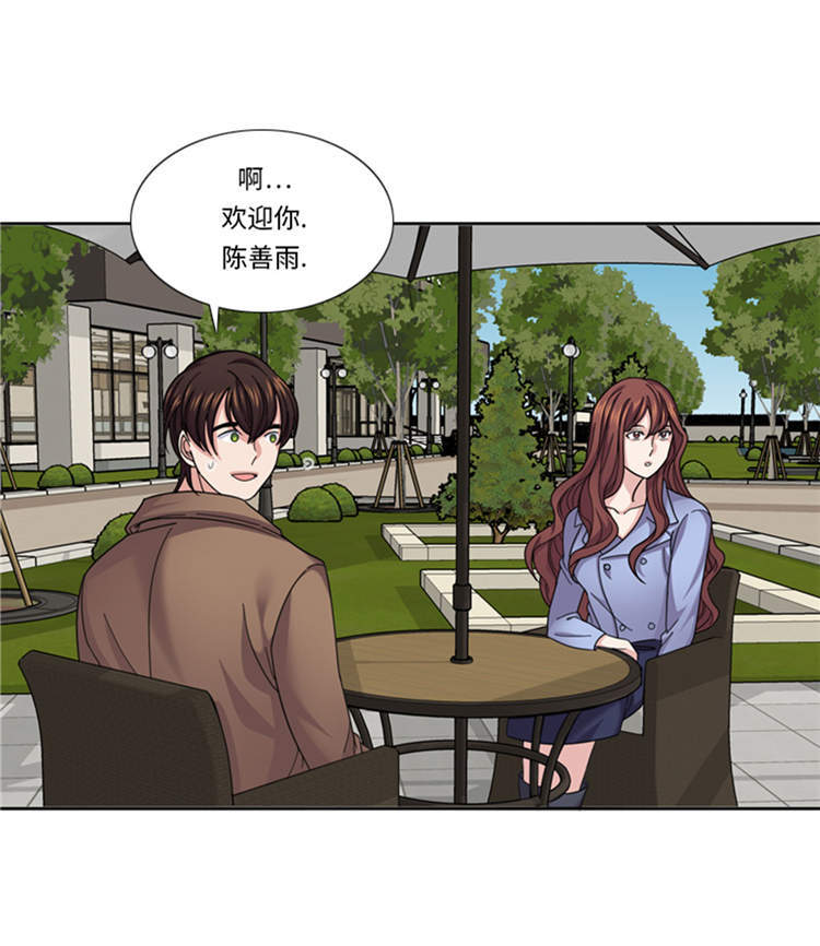第45章：回家一趟7