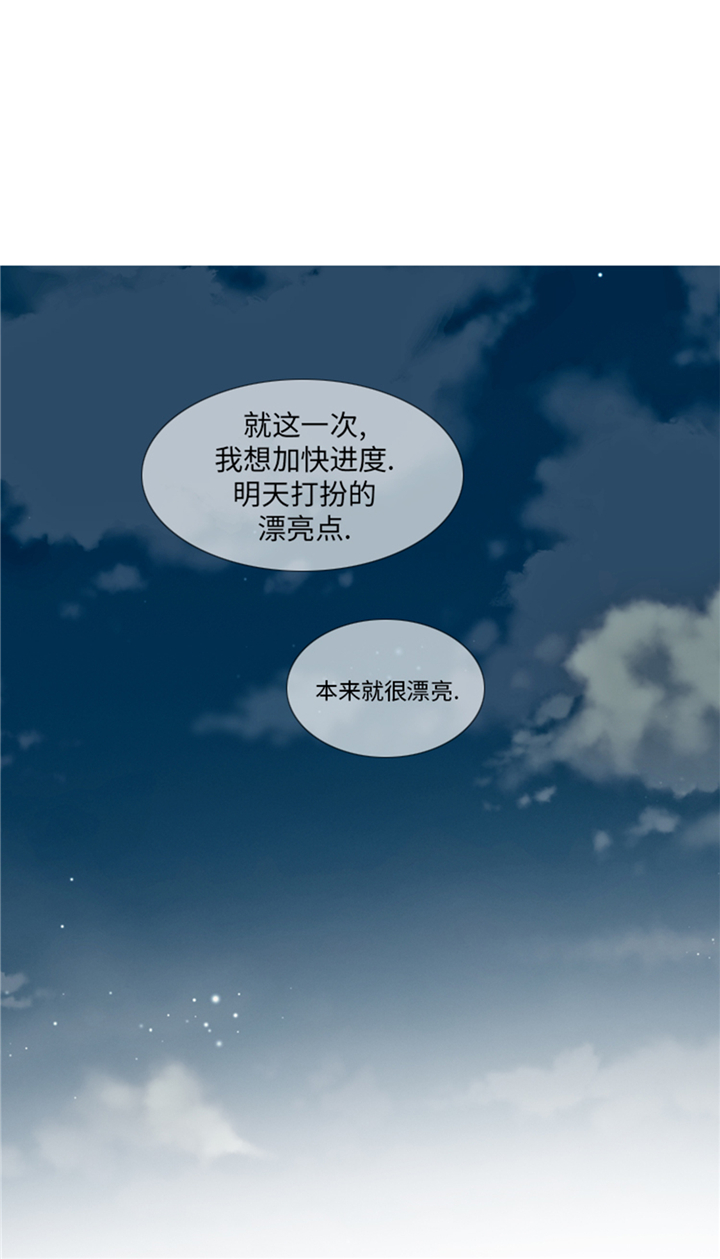 第91章：如果有人担保26