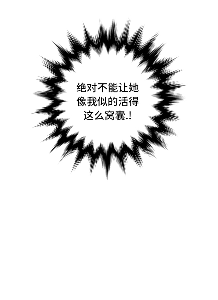 第83章：第二轮？10