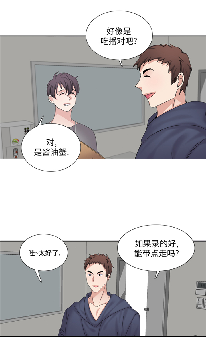 第77章：决心24