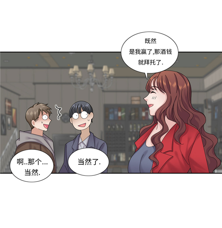 第63章：全胜30