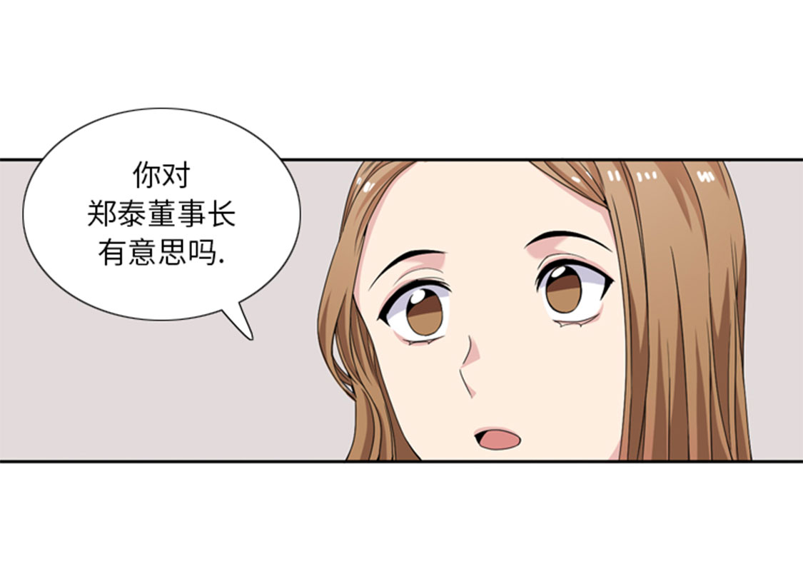 第30章：脚踏两条船20
