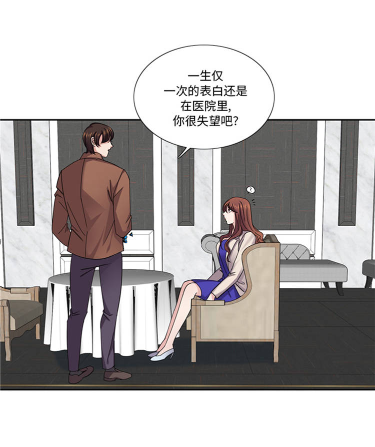 第42章：嫁给我33