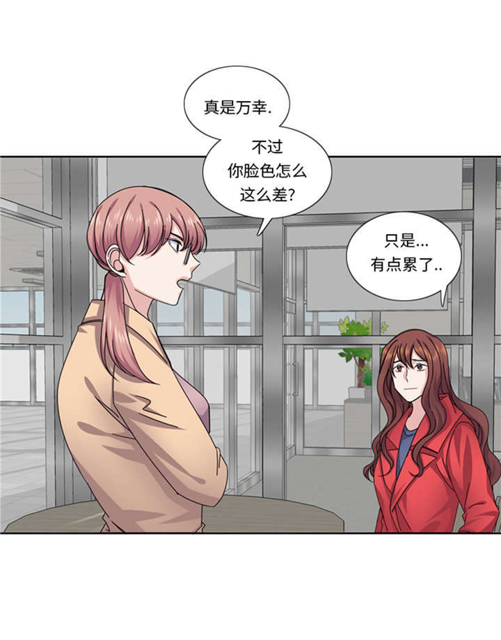 第50章：不到最后不罢休33