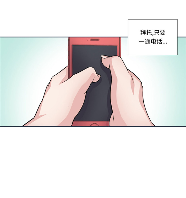 第60章：地铁见13