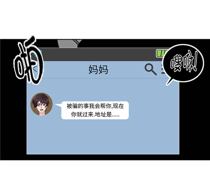 第58章：红色显老11