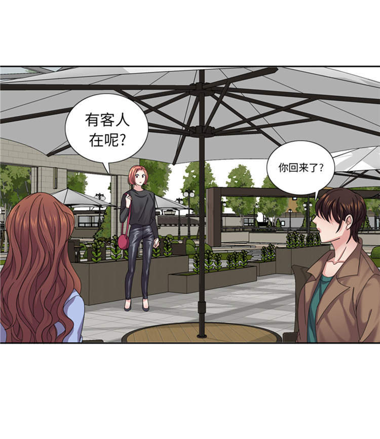 第45章：回家一趟2