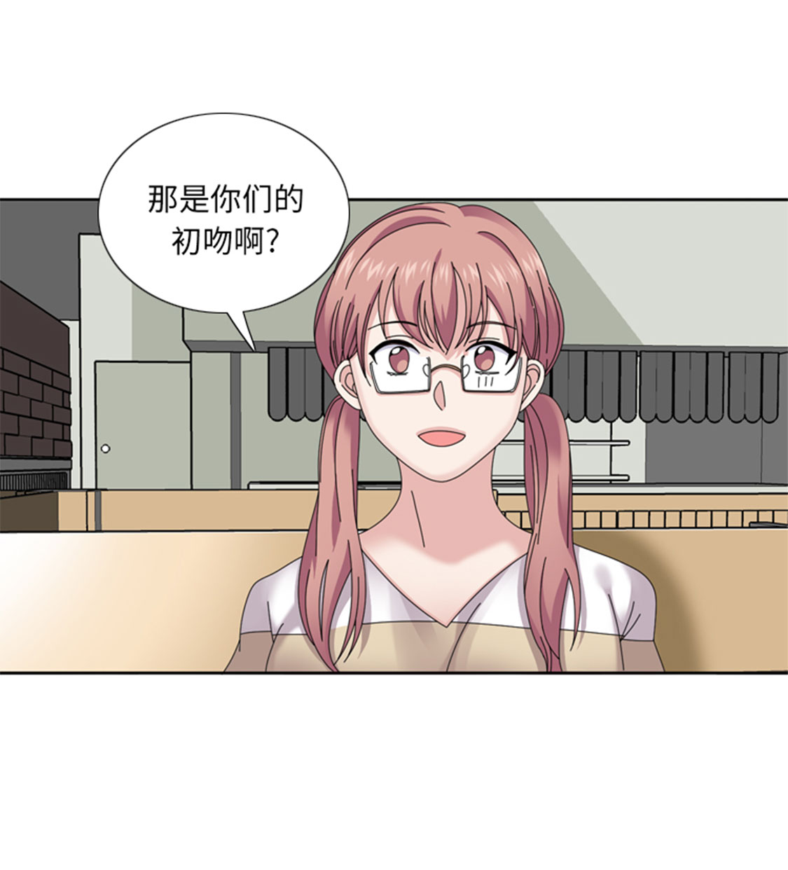 第33章：该死的郑泰23