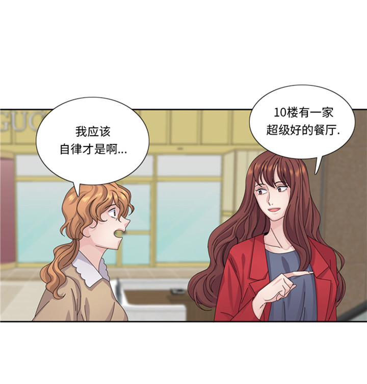 第59章：天价衣服9