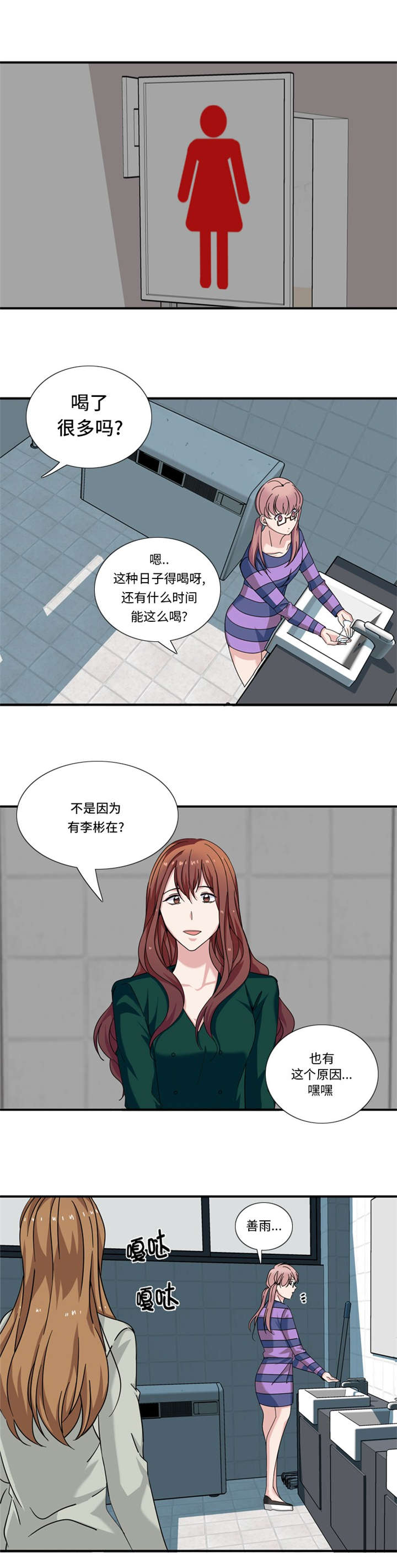 第25章：给你一个提示6