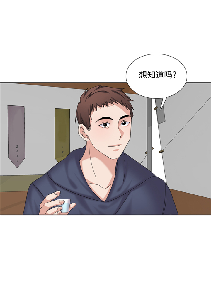 第89章：我不是你想象的那样30