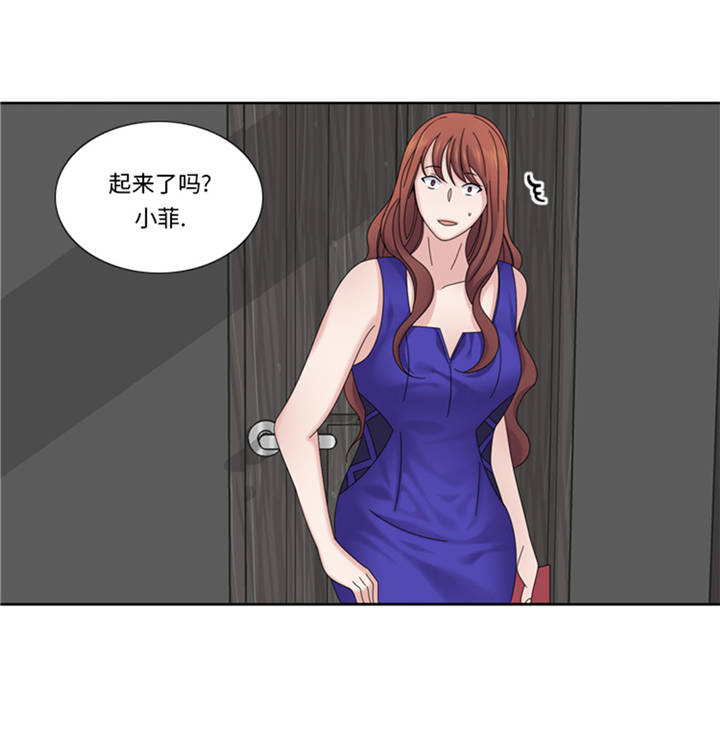 第39章：就这么放过？19