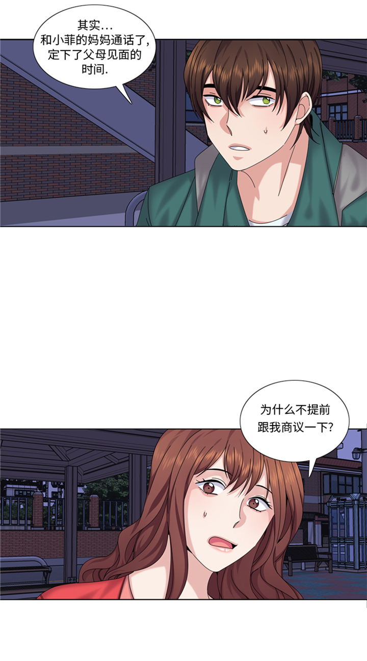 第92章：先下手为强1