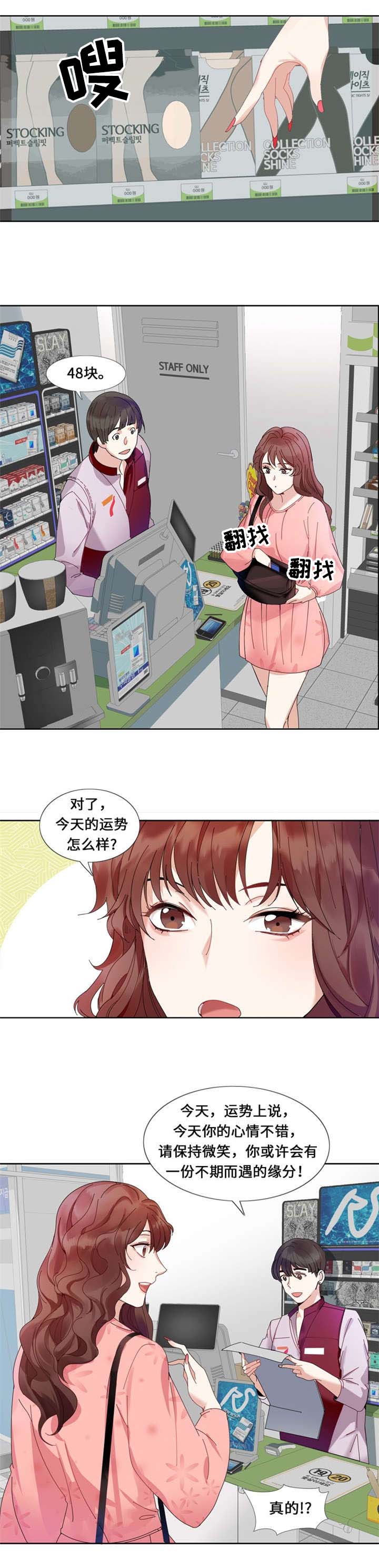 第1章：我要结婚5