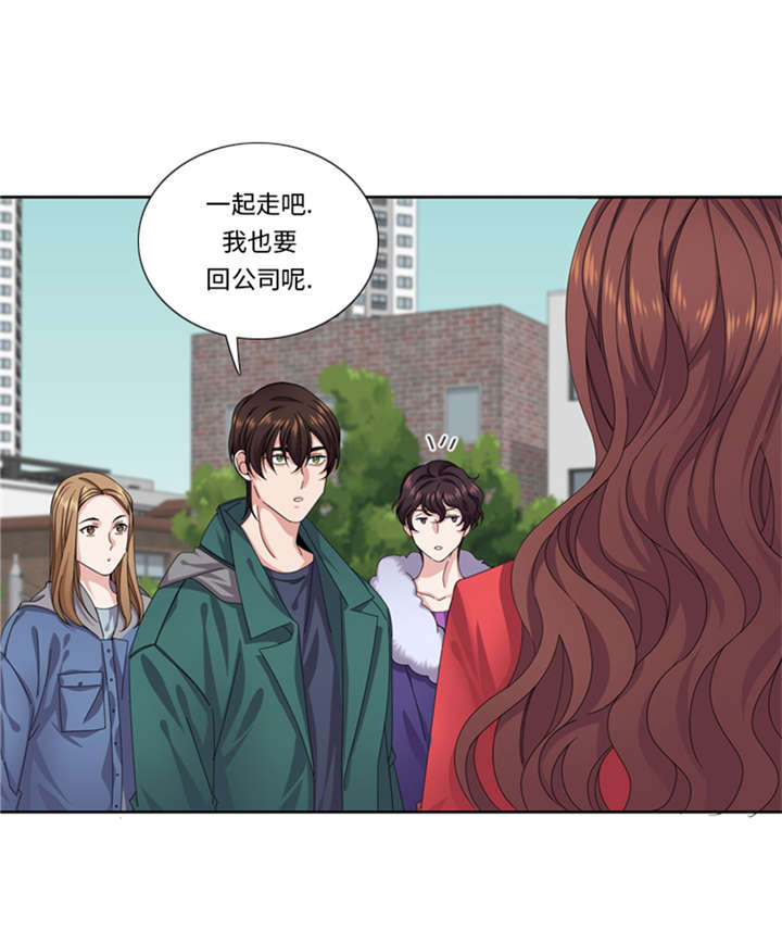 第50章：不到最后不罢休5