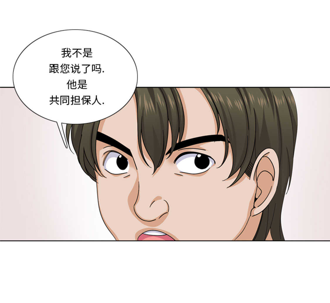 第49章：意外事件25