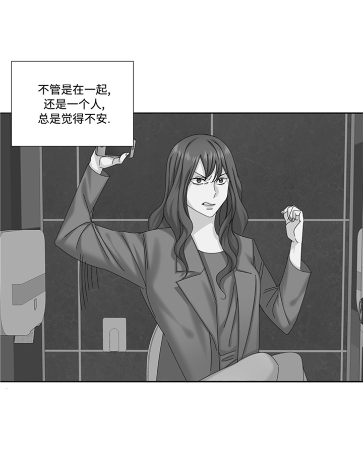 第97章：单身快乐（大结局）11