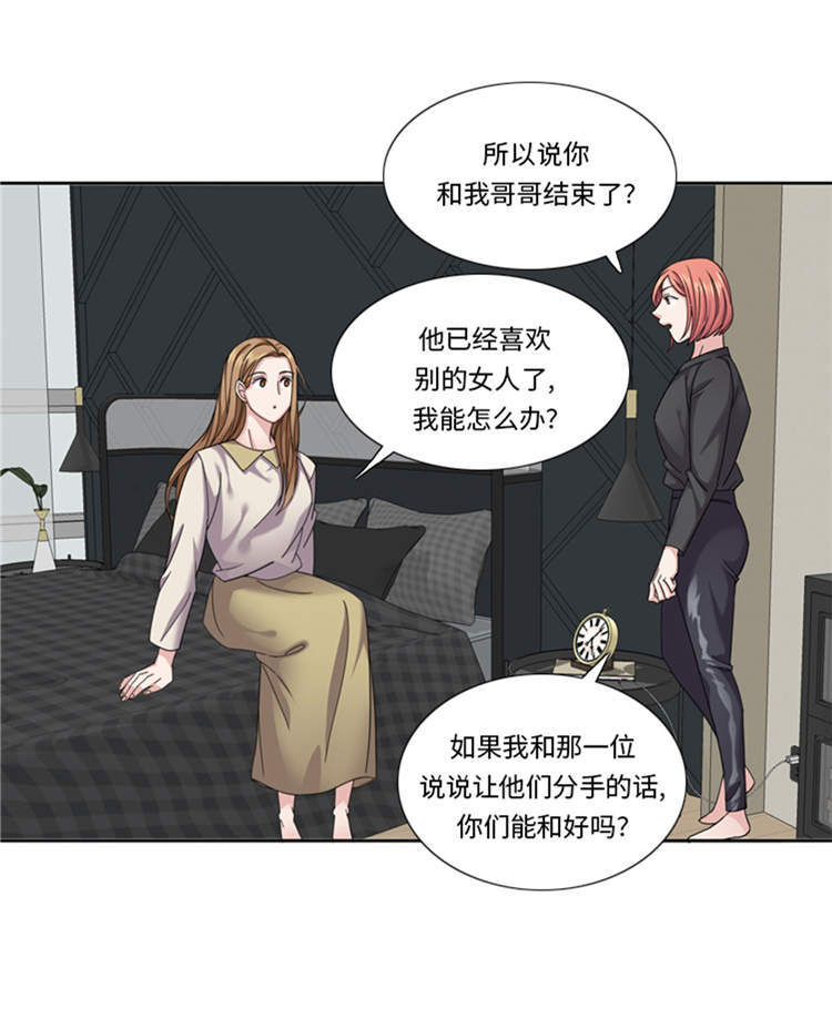 第45章：回家一趟21