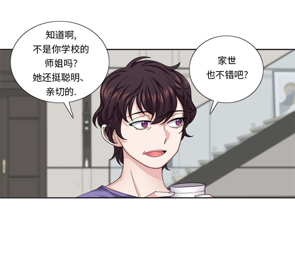 第46章：母亲37