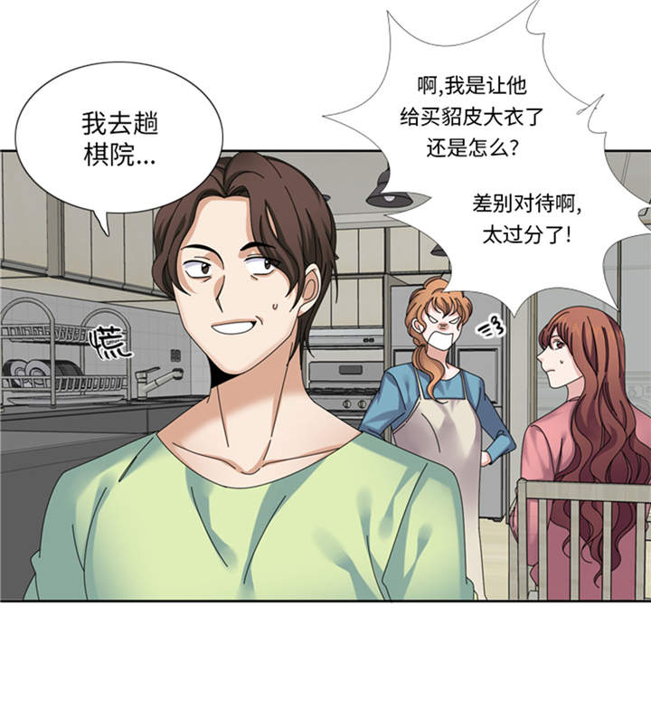 第34章：冷战29