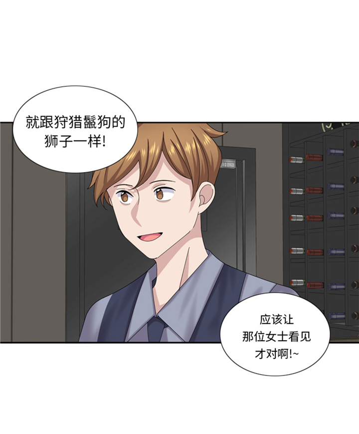 第65章：失魂落魄16