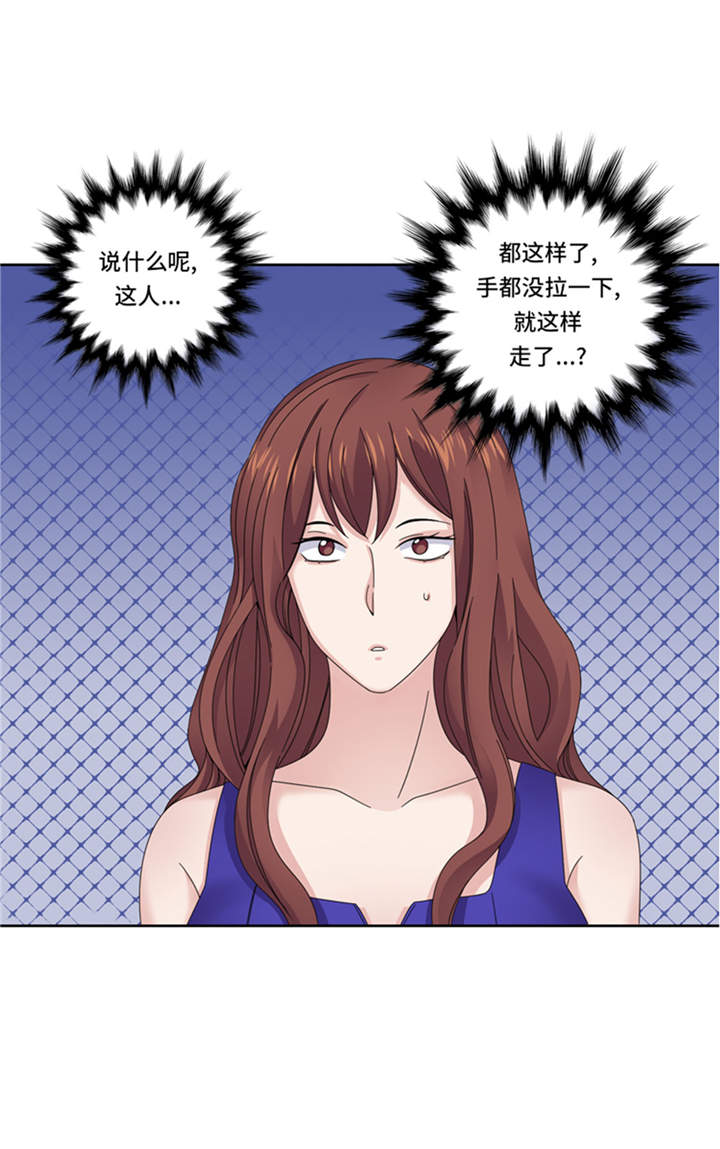 第40章：过夜2