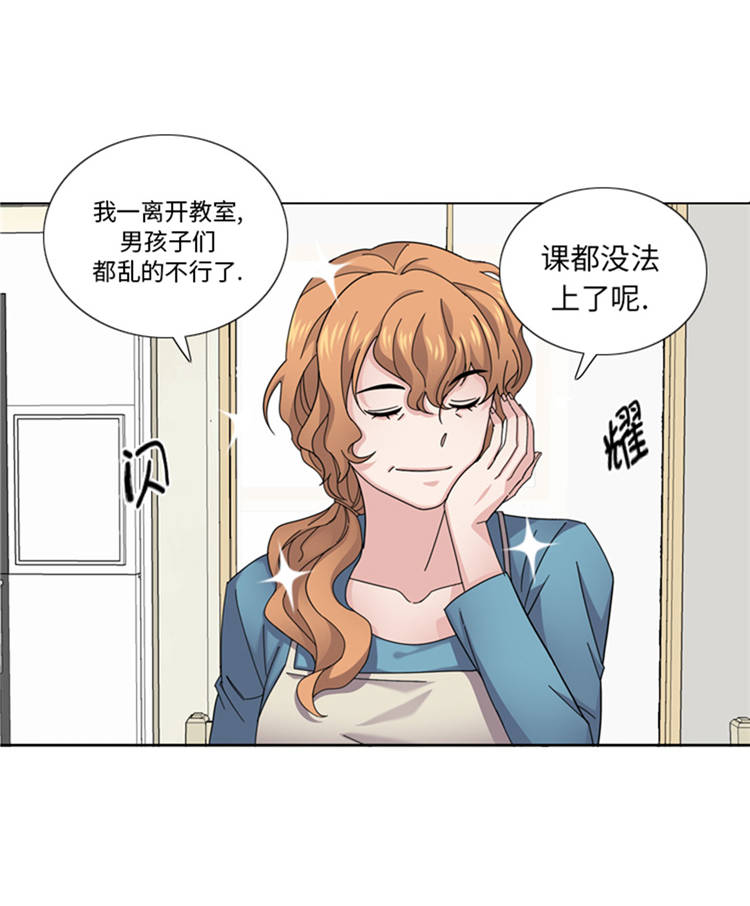 第43章： 见家长6