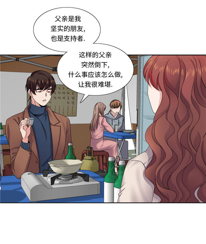 第38章：喝断片35