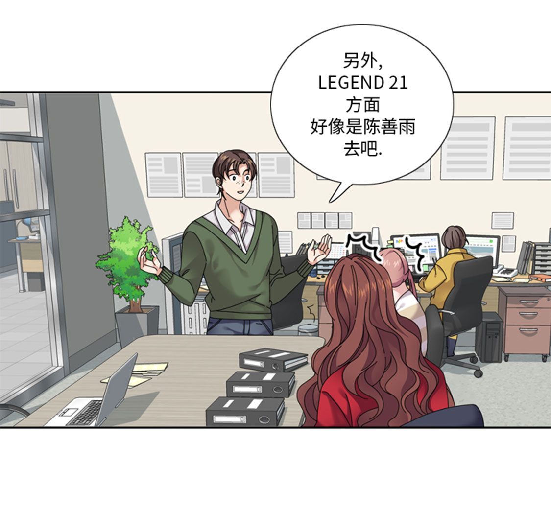 第33章：该死的郑泰2