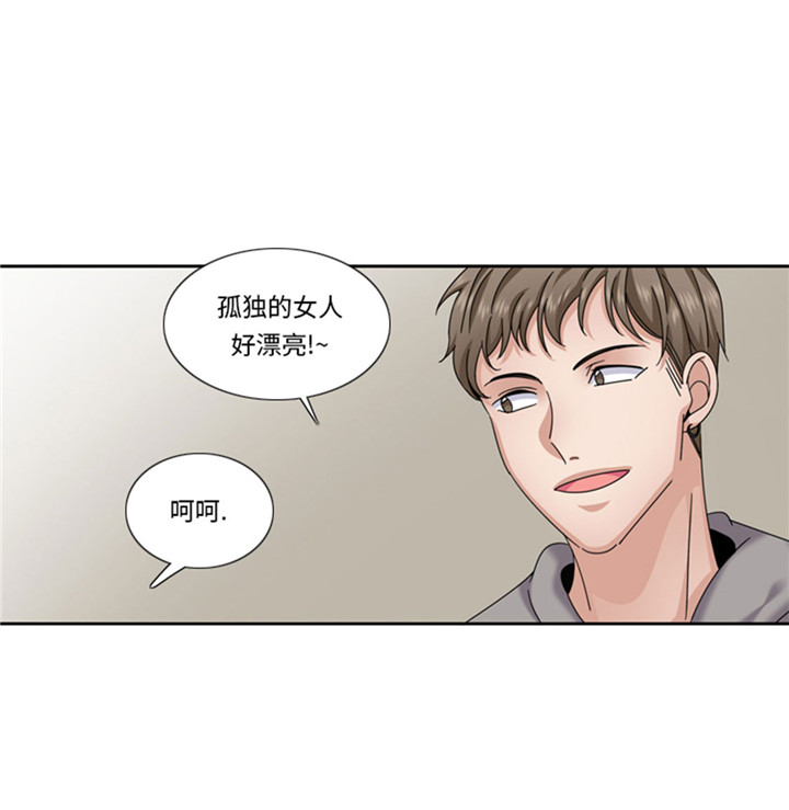第61章：喝酒解千愁22